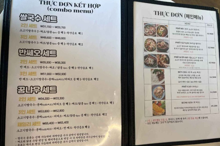 꿍냐우_행궁점_2_공공1유형.JPG