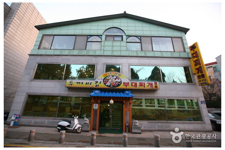 두꺼비집_5_공공3유형.jpg