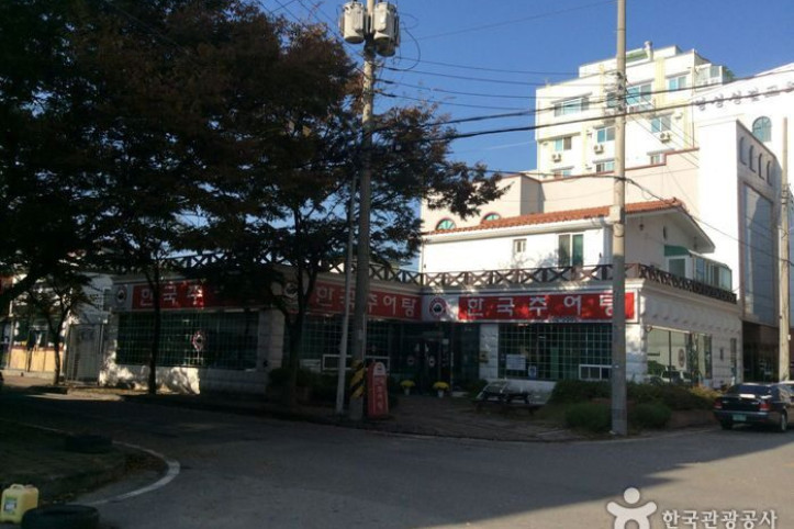 한국추어탕_2_공공3유형.jpg