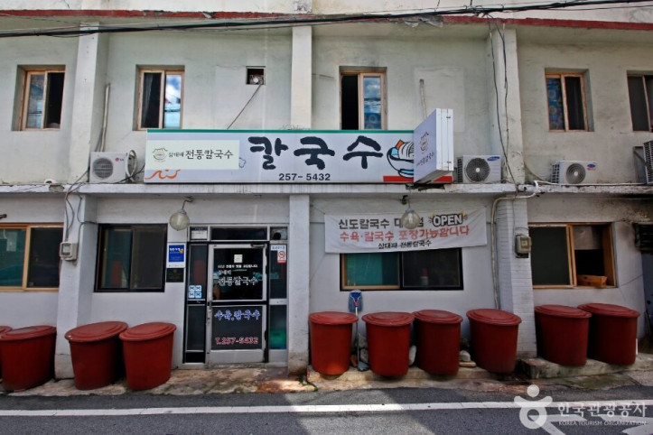 삼대째전통칼국수_1_공공3유형.JPG