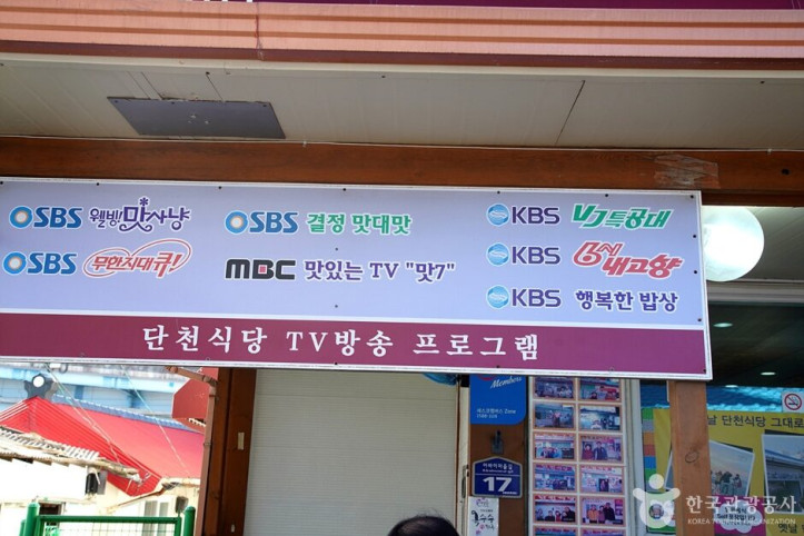 단천식당_2_공공3유형.jpg
