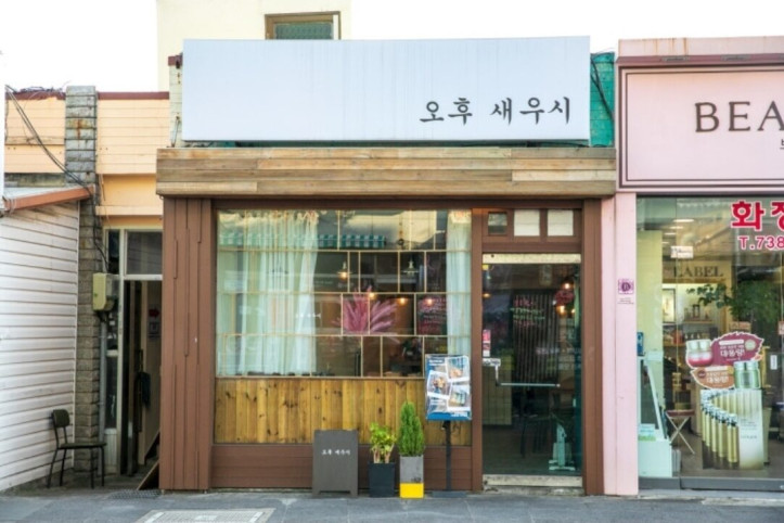 오후새우시_1_공공3유형.jpg