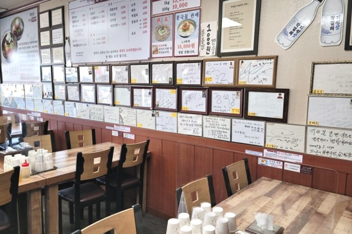 가야밀냉면해물칼국수_2_공공3유형.jpg