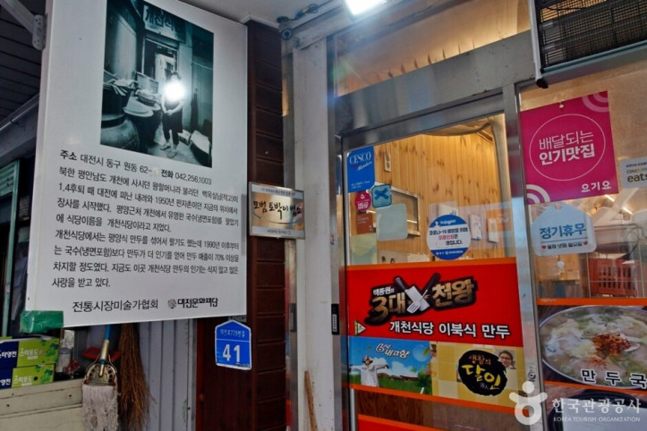 개천식당_3_공공3유형.JPG