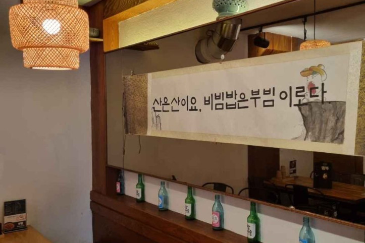 부빔_5_공공3유형.jpg