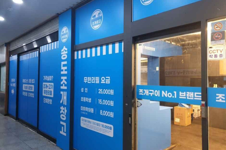 송도조개창고_1_공공3유형.jpg