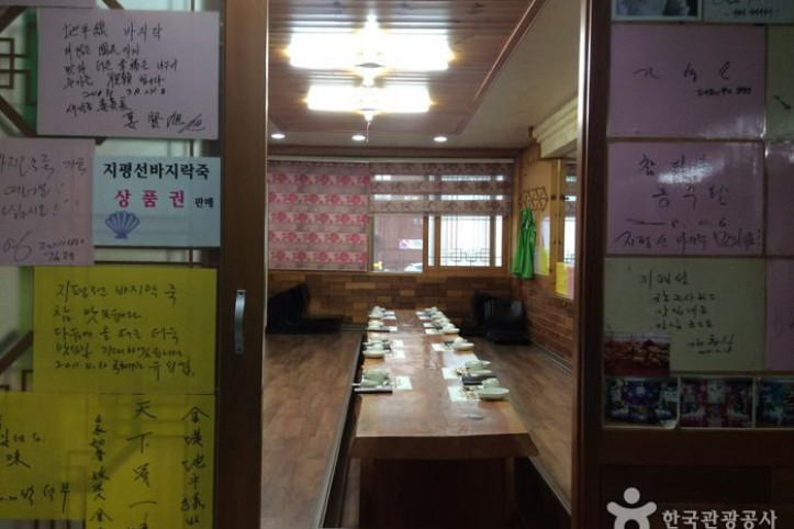지평선바지락죽_1_공공3유형.jpg