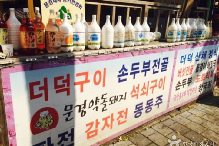 광성식당_1_공공3유형.jpg
