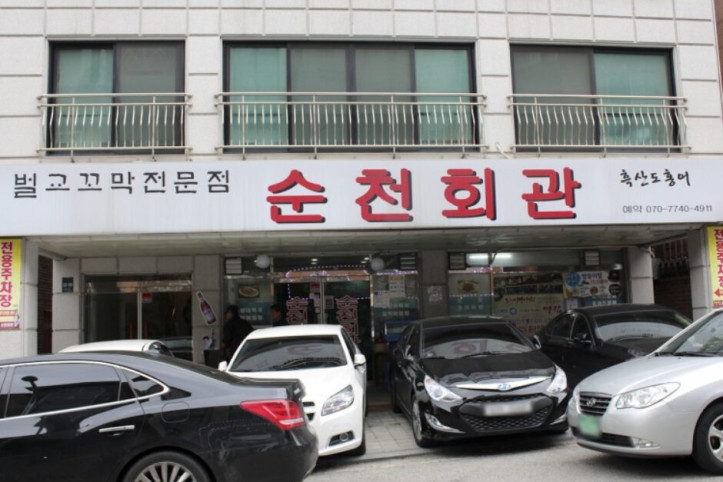 순천회관_5_공공3유형.jpg