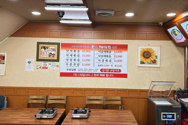 개미집_본점_3_공공1유형.jpg