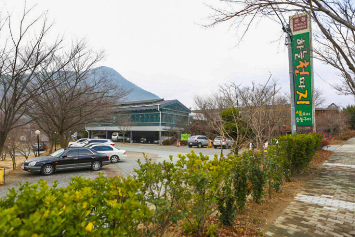하늘천따지_본점_1_공공3유형.jpg