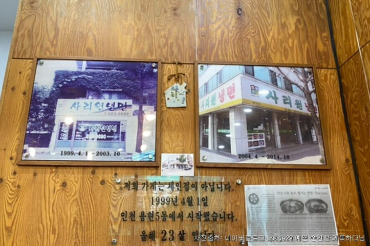 사리원냉면_1999_3_공공3유형.jpg