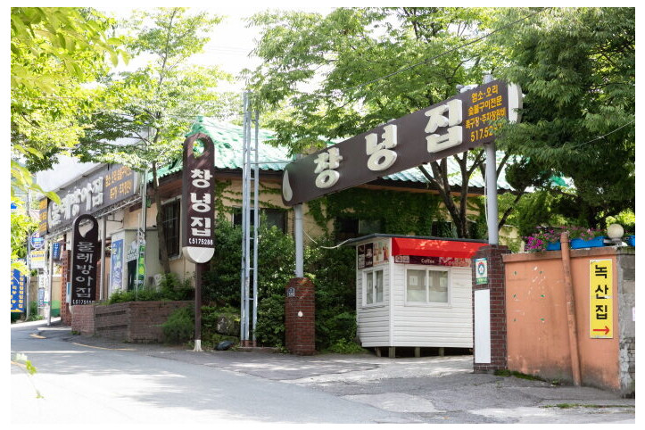 금정산성_창녕집_3_공공3유형.jpg