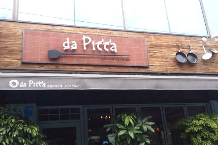 다_피타(Da_Pitta)_1_공공3유형.jpg