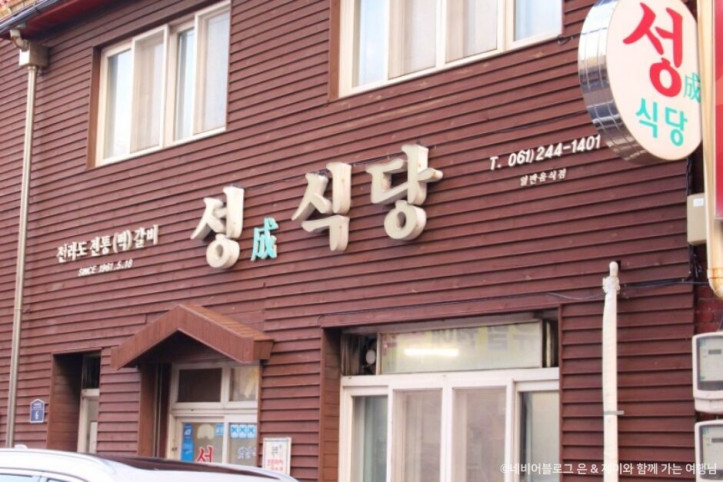 성식당_2_공공3유형.JPG