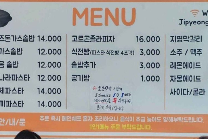 지평돈가스솥밥_5_공공1유형.jpg