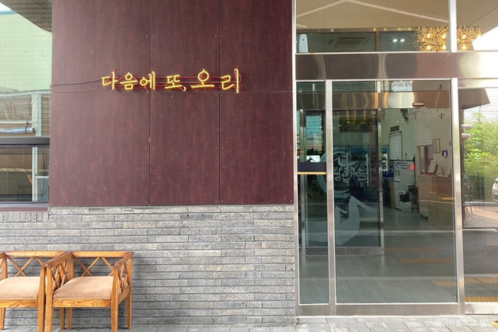 정인가든_4_공공3유형.jpg