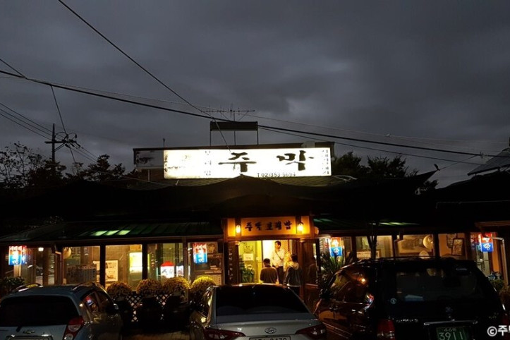 주막보리밥_2_공공3유형.jpg