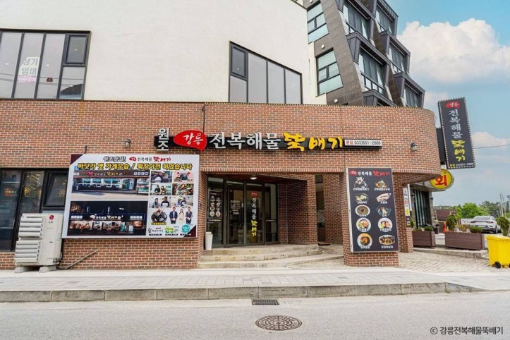 강릉전복해물뚝배기_4_공공3유형.jpg