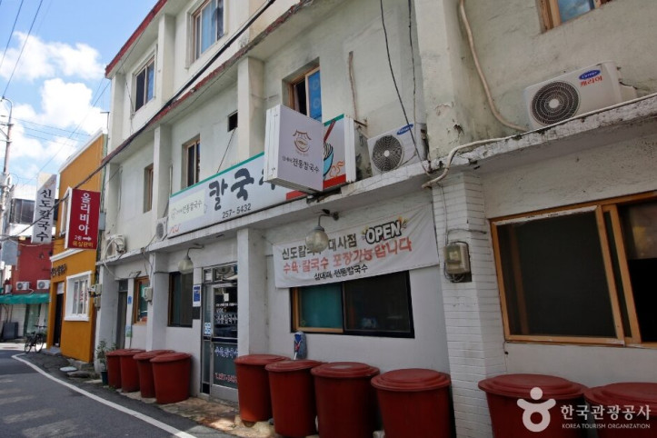 삼대째전통칼국수_2_공공3유형.JPG