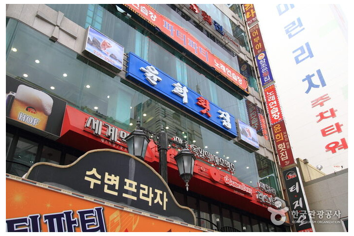 윤희횟집_1_공공3유형.jpg