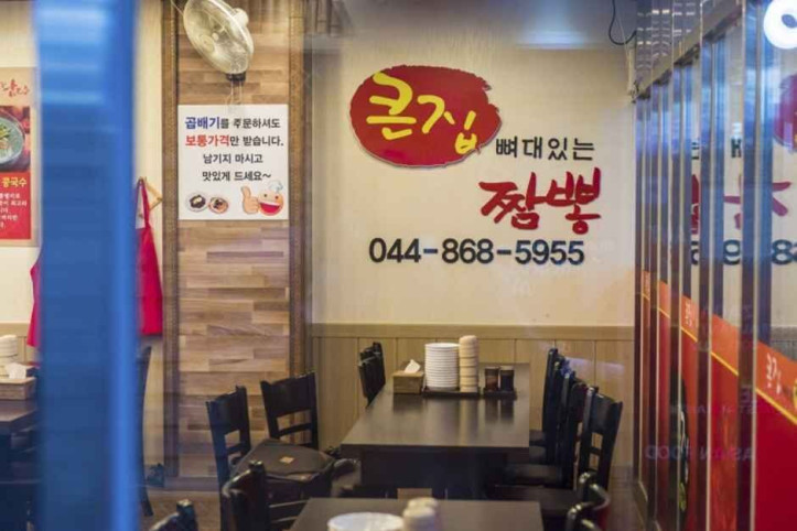 큰집뼈대있는짬뽕_3_공공3유형.jpg