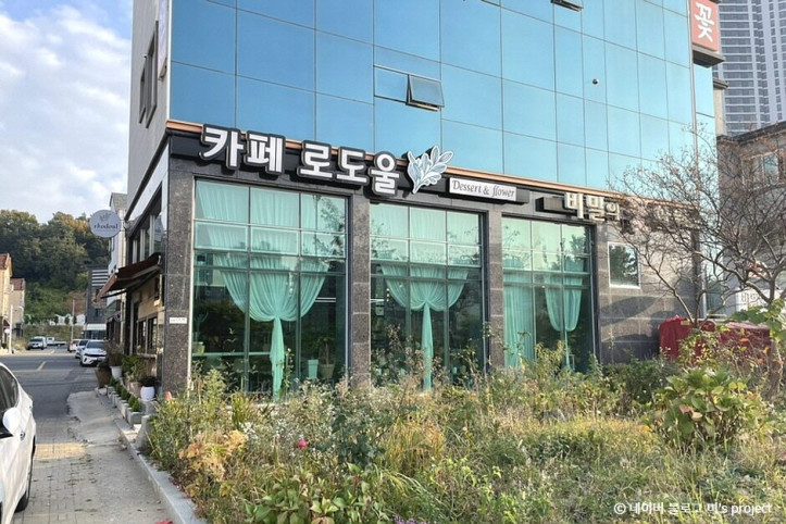 카페로도울_2_공공3유형.jpg