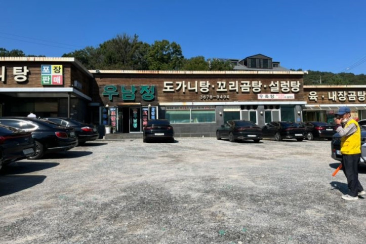 우남정_2_공공3유형.JPG
