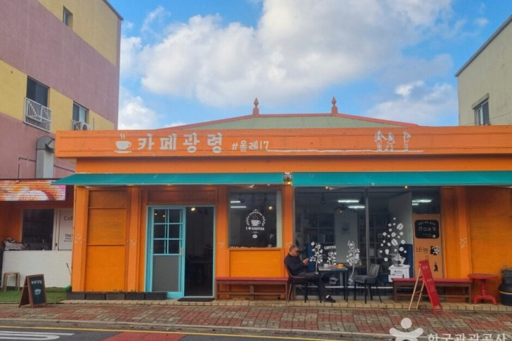 카페광령올레17_2_공공3유형.jpg
