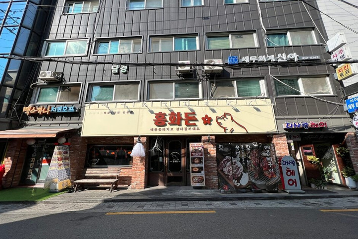 홍화돈_4_공공3유형.JPG