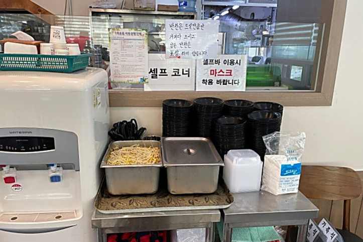 한소반쭈꾸미_1_공공3유형.jpg