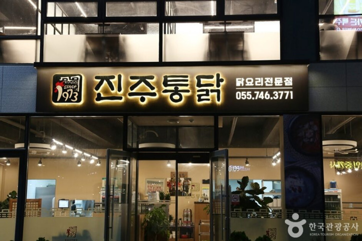 진주통닭_4_공공3유형.JPG