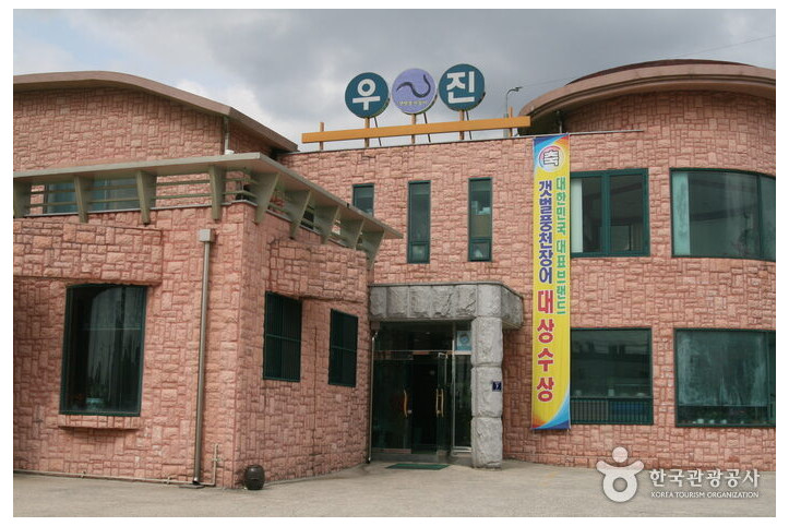 우진장어_3_공공3유형.jpg