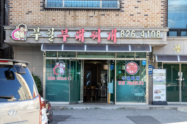 부일기사식당_4_공공3유형.JPG