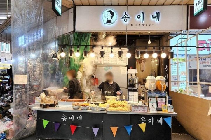 송이네_2_공공3유형.jpg