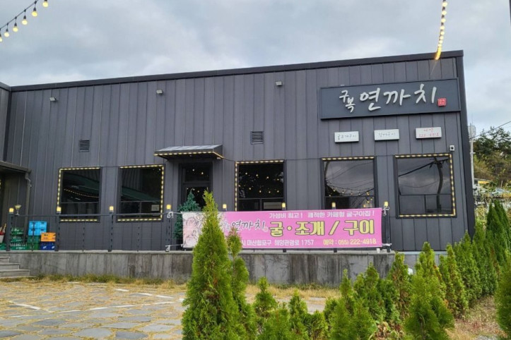 구복연까치_1_공공3유형.jpg