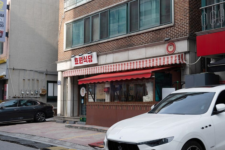 효원식당_본점_4_공공3유형.jpg