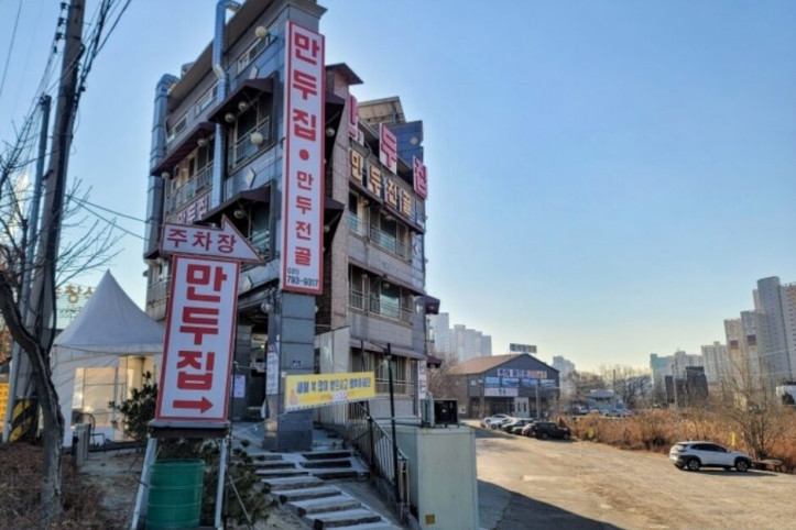 만두집_3_공공3유형.JPG