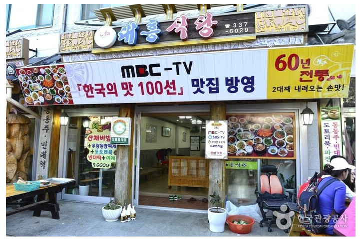 대흥식당(예산_덕산)_3_공공3유형.jpg