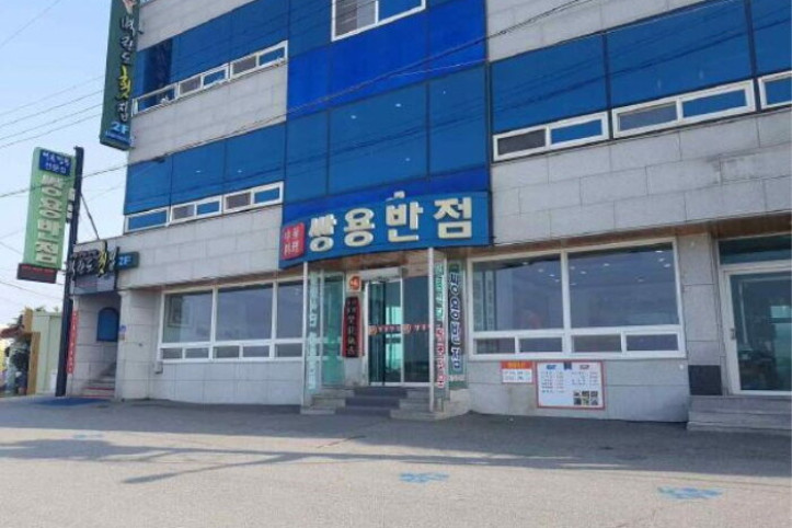 [백년가게]쌍용반점_1_공공3유형.JPG