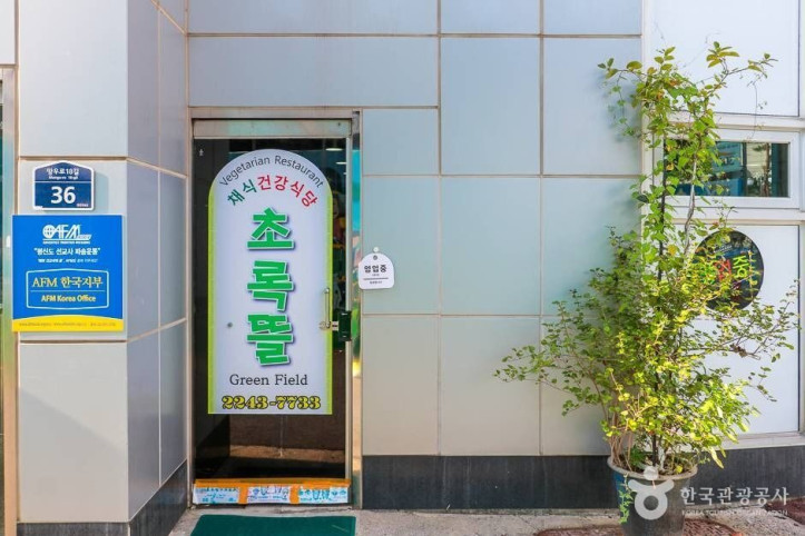초록뜰_3_공공3유형.jpg