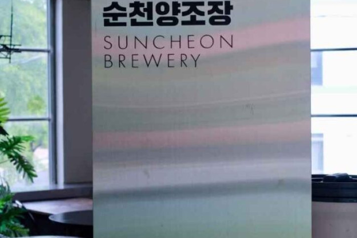 순천양조장_2_공공1유형.jpg