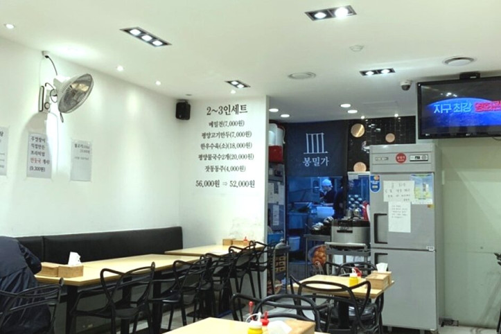 봉밀가_강남구청점_1_공공3유형.jpg