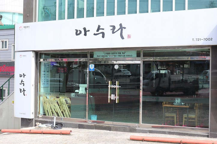 아수라_1_공공3유형.jpg