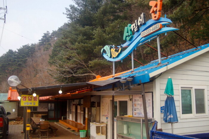 산밑에집_3_공공3유형.jpg