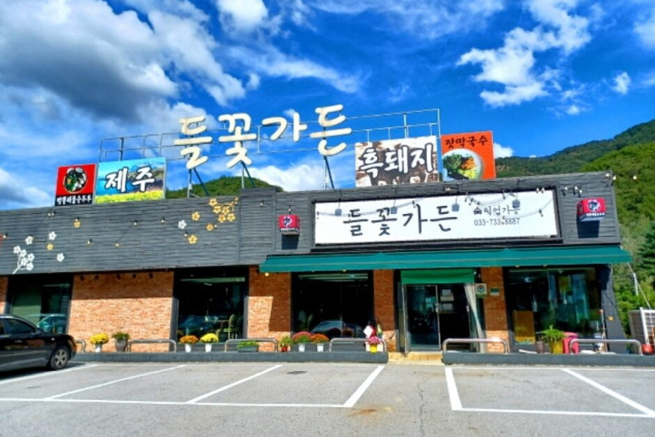 들꽃가든_3_공공3유형.jpg