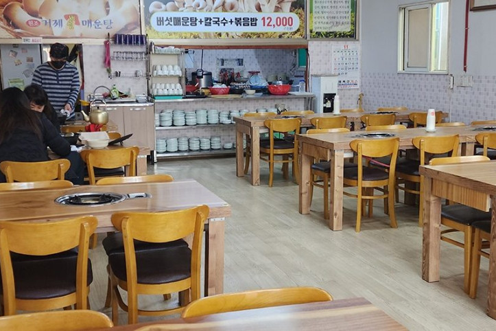 원조거제버섯매운탕_1_공공3유형.jpg