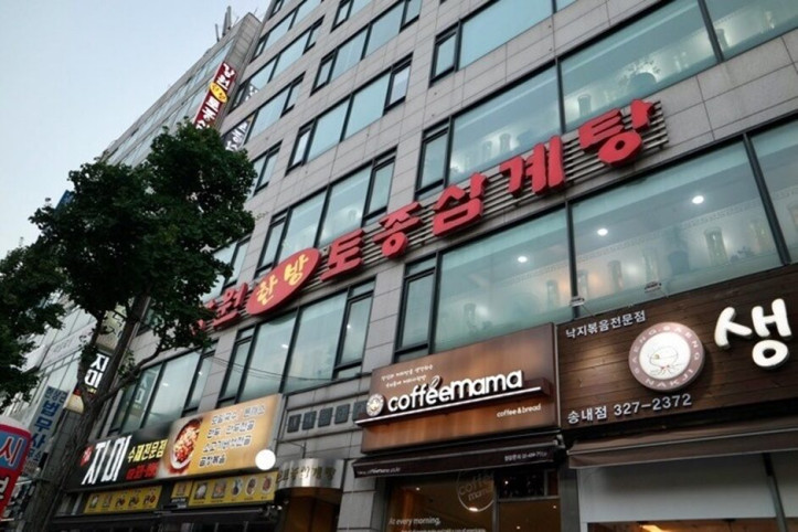 강원토종삼계탕_5_공공3유형.jpg