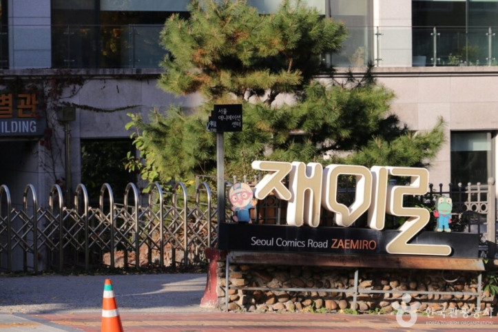 원조남산왕돈까스_4_공공3유형.JPG