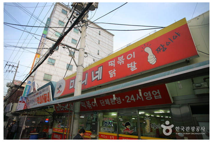 미니네_1_공공3유형.jpg